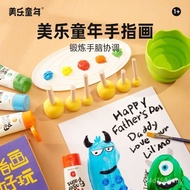 Meile Childhood Finger Paint Warna Boleh Basuh Tidak Toksik Kanak-kanak Cat Lukisan Buku Pencerahan 