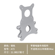 Adjustable Arm Apple IMAC Computer Monitor Stand