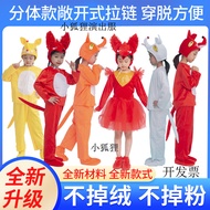 11/Fox Performance Costume Children Cartoon Animal Costume Little Fox Performance Costume Fox Perfor