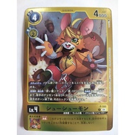 DIGIMON CARD ShoeShoemon P-165 LM06