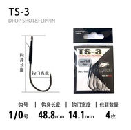 Ichikawa Nhật Bản Wacky Móc Ct5 Mukade Ts-3 Off-set Miệng Dụ Mềm Móc Câu Giun Cho Sông Hồ Thuyền Đại