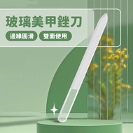 Glass Nail Polishing Glass Nail File