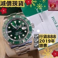 116610LV  綠水鬼 綠綠 Submariner 40MM 116610 停產 Hulk