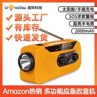 Foreign Trade Outdoor Rescue Solar Mobile Phone Emergency Charging Radio