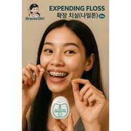 Braces Special Dental Floss Girl Expanding Floss (Orthodontic)