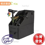 Rrskit Brompton Dahon Waterproof Foldable Bicycle Storage Box