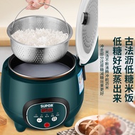 苏泊尔智能多功能蒸煮预约宿舍饭锅电饭煲小型电饭锅家用控糖低糖