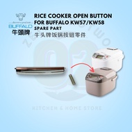 Buffalo Rice Cooker Cover Button for KW57 / KW58 1.8L Rice Cooker Spare Part Replacement 牛头牌饭锅按钮零件替换