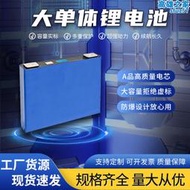 億緯大單體容量足50ah-304ah儲能動力3.2v磷酸鐵