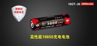 《GTS》KLARUS LiR 18650 3600mAh 特斯拉同款電芯 7A持續放電 鋰電池 有保護電路 保固一年