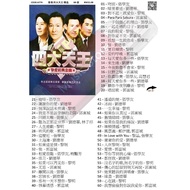 Pendrive Usb Mp3 Song Four Heavenly Kings of Hong Kong Selection a774 D4