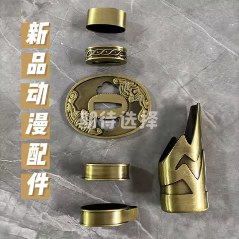 Quality Set of Copper Zinc Alloy Katana Sword Fittings for Virgil YAMATO ENMA Katana Sword Devil May