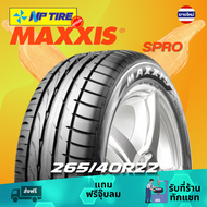 ยาง 265/40R22 Maxxis SPRO ราคาต่อเส้น  ปี 2024