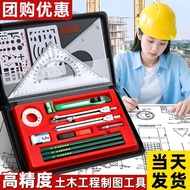 Engineering Drawing Tool Set Engineering Drawing Compass Drawing University Drawing Tool Mechanical 