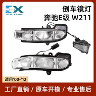 Suitable for Mercedes-Benz E-Class W211 Reversing Mirror Light W463 Rearview Mirror Turn Signal20382