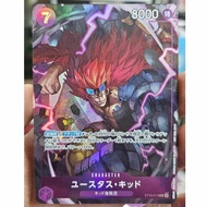 One Piece TCG ST10-013 PSR Eustass Kid Promotional Pack EX Vol. 1