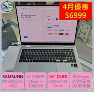 三星 BOOK 3 Pro 360 手提電腦 i7\1TB\OLED - agsshop