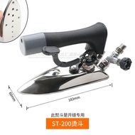 Shengtai Full Steam Iron ST-200 Industrial Steaming Iron Narrow E-Type Boiler Clothes Sewing Machine