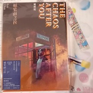 全新未拆 周興哲 如果雨之後
