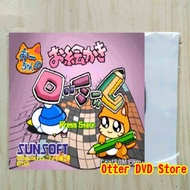 Cassette CD Game Ps1 Ps 1 O-chan no Oedaki LOGIC - Puzzler Kanshuu