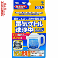 電熱水壺內膽洗淨劑 3包入 | 清潔 | 日本製造 | 平行進口