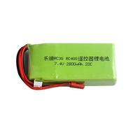 【高雄3C】樂迪 RC3S RC4GS 遙控電池 LIPO鋰電池 2S 7.4V 2800mah 20C