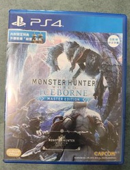 PS4 魔物獵人 世界+冰原 中文版