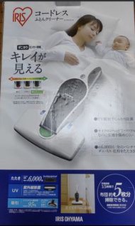 IRIS OHYAMA 無線塵蟎吸塵機