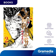 Yuyu Hakusho Premium 02 (Yoshihiro Togashi)