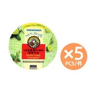 京都念慈菴 - 京都念慈菴 - 枇杷潤喉糖 60g (檸檬草)【5罐】（4897022621650）