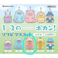 Pokemon Center 呆呆公仔扭蛋 - 呆呆獸 (交換卡比 BB)