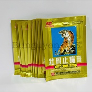 COMBO 50 pieces with 5 words