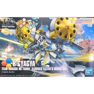 Hg 1/144 R-Gyagya Photo From Real Product 2