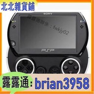 原裝二手PSPgo 二手 PSP GO遊戲機 psp go 6.6破解 16G內存