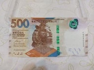 💥留意內文💥 好意頭 紀念號碼 滙豐 香港上海滙豐銀行有限公司 Hong Kong Bank 🏦 🏧 💳 💶 💴 香港法定貨幣 貨幣 港幣 港元 錢銀 銀紙 炒票 錢幣 Money 💰 🤑 💸 五百元
