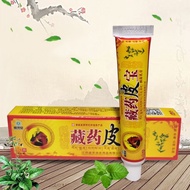 100% Original Eczema treatment Anti bacterial skin fungus 藏药皮宝kurap/panau/gatal／一抹灵yimoling