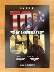 TOP GUN A3 海報