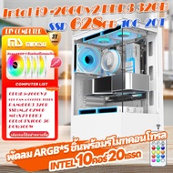 Brand new computer host i9 10 core 20 thread RAM32GB SSD628G GTX1660S gaming ARGB