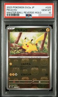 Ptcg Pokemon card PSA10 Sv2a 151 Pikachu master ball 比卡超大師球 025/165