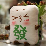 sofa pillow car pillow Mahjong Pillow Cushion Living Room Spoof Emoticon Cartoon