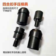 Snap Fastener Tool/Abrasive Tools Molds501503/831Installation203 Button/Hand-pressed Metal/Button Pr