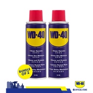 (Bundle of 2) WD-40® Multi-Use Product 191ml, Penetrant & Lubricant Spray Stain Remover general use