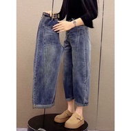 LARGE SIZE PEAR-SHAPED LOOSE FIT JEANS FOR WOMEN - SUMMER SLIMMING HARLEM PANTS