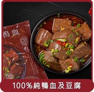 【隱鍋】桃苗選品—冷藏麻辣豆腐/鴨血500g 任選6入