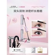 三资堂杠铃双头睫毛膏防水纤长卷翘不晕染浓密官方Sanzi Hall Barbell Double Head Mascara Waterproof Long Roll20260226