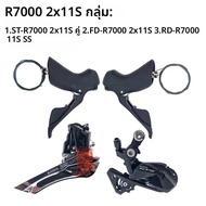SHIMANO 105 R7000 11S กลุ่ม 2*11S สําหรับแผนที่ ST SHIFT LEVER ขวาซ้ายคู่ 11V RD R7000 ด้านหลัง DERA