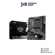 MAINBOARD (เมนบอร์ด) AM4 MSI A520M-A PRO