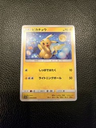 日版寶可夢 月亮比卡超 SM10a 009/054 C (皮卡丘 Pikachu AR CHR CSR SAR V Vmax EX Pokemon)