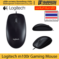 เมาส์ Logitech m100r Logitech Gaming Mouse เมาส์สำหรับเล่นเกมส์ USB Mouse
