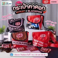 kitkat + blackpink Bag 4 Designs Available